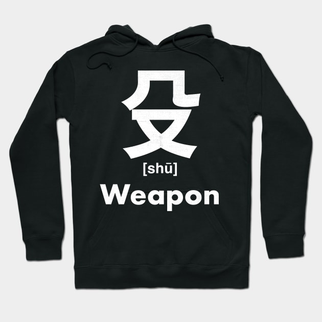 Weapon Chinese Character (Radical 79) Hoodie by launchinese